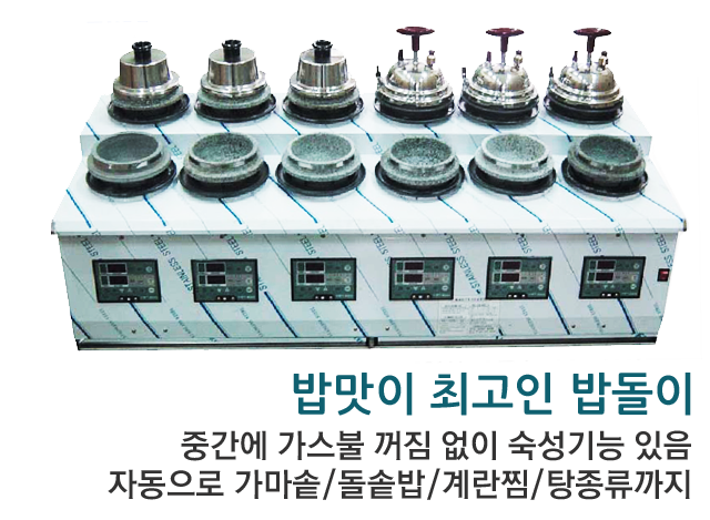 밥맛이 최고인 밥돌이